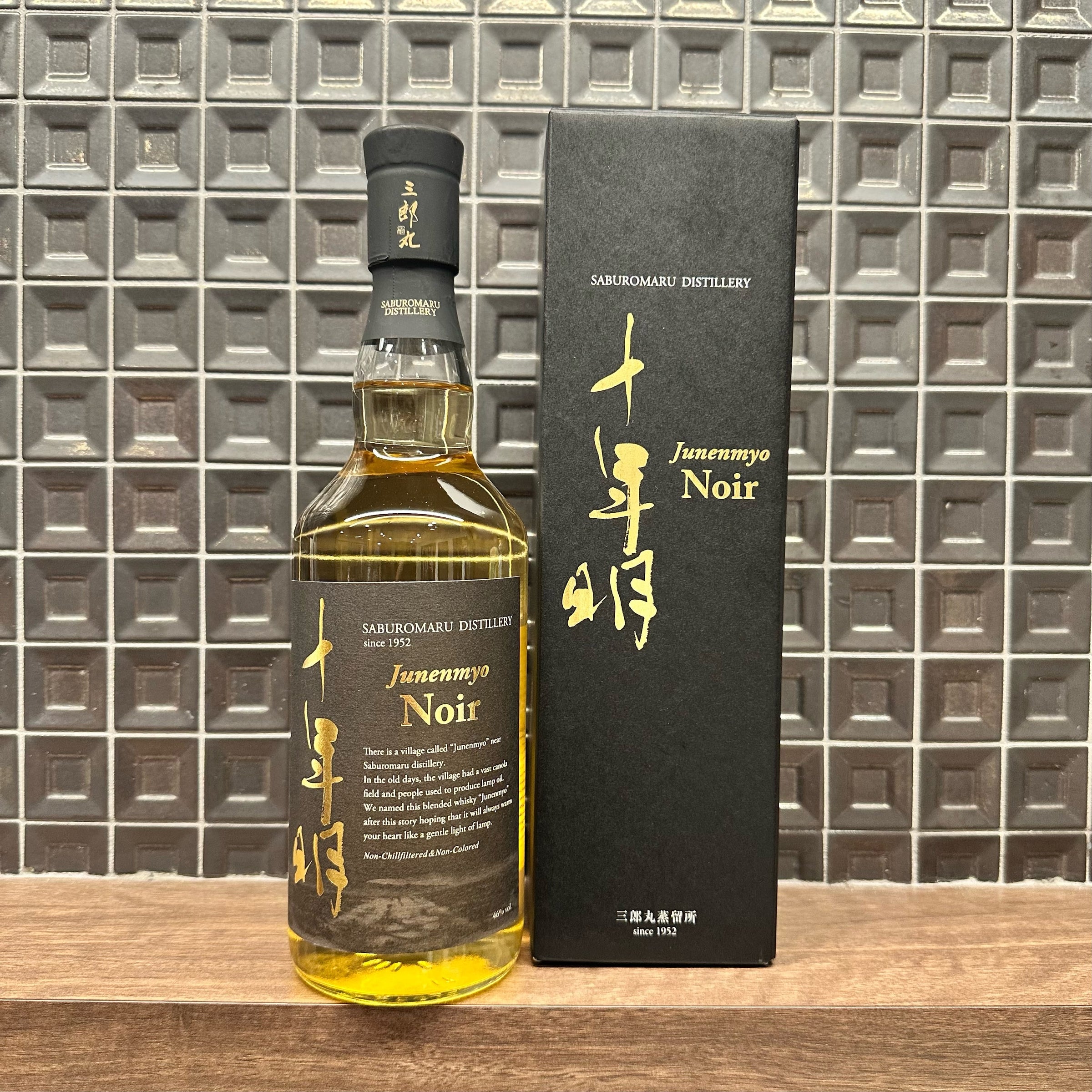 国産 ウイスキー 菱田蒸溜所ニューボーンPrelude3 Alc47% 700ml | 酒の 
