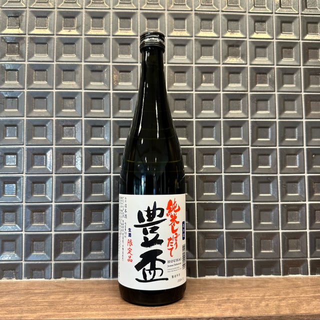 豊盃（青森県/三浦酒造） | 酒のこばやしオンラインショップ