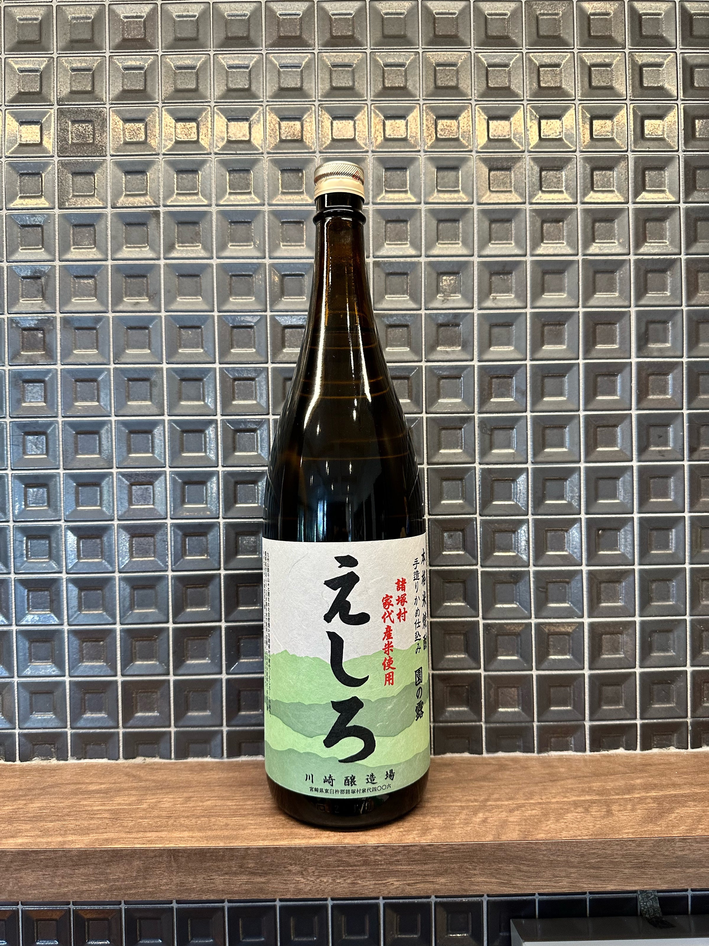 米焼酎 えしろ Alc25% 1800ml | 酒のこばやしオンラインショップ