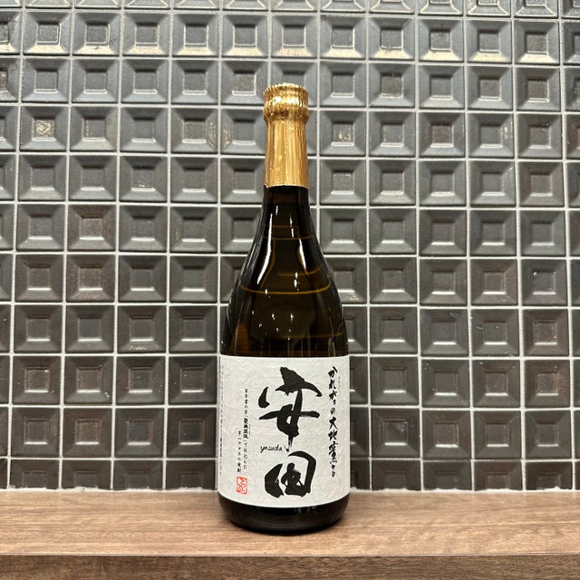 生産数極少★国分酒造★安田　ハマコマチ★ 720ml ２本セット 生産数極少☆国分酒造☆安田 ハマコマチ☆ 720ml 2本セット