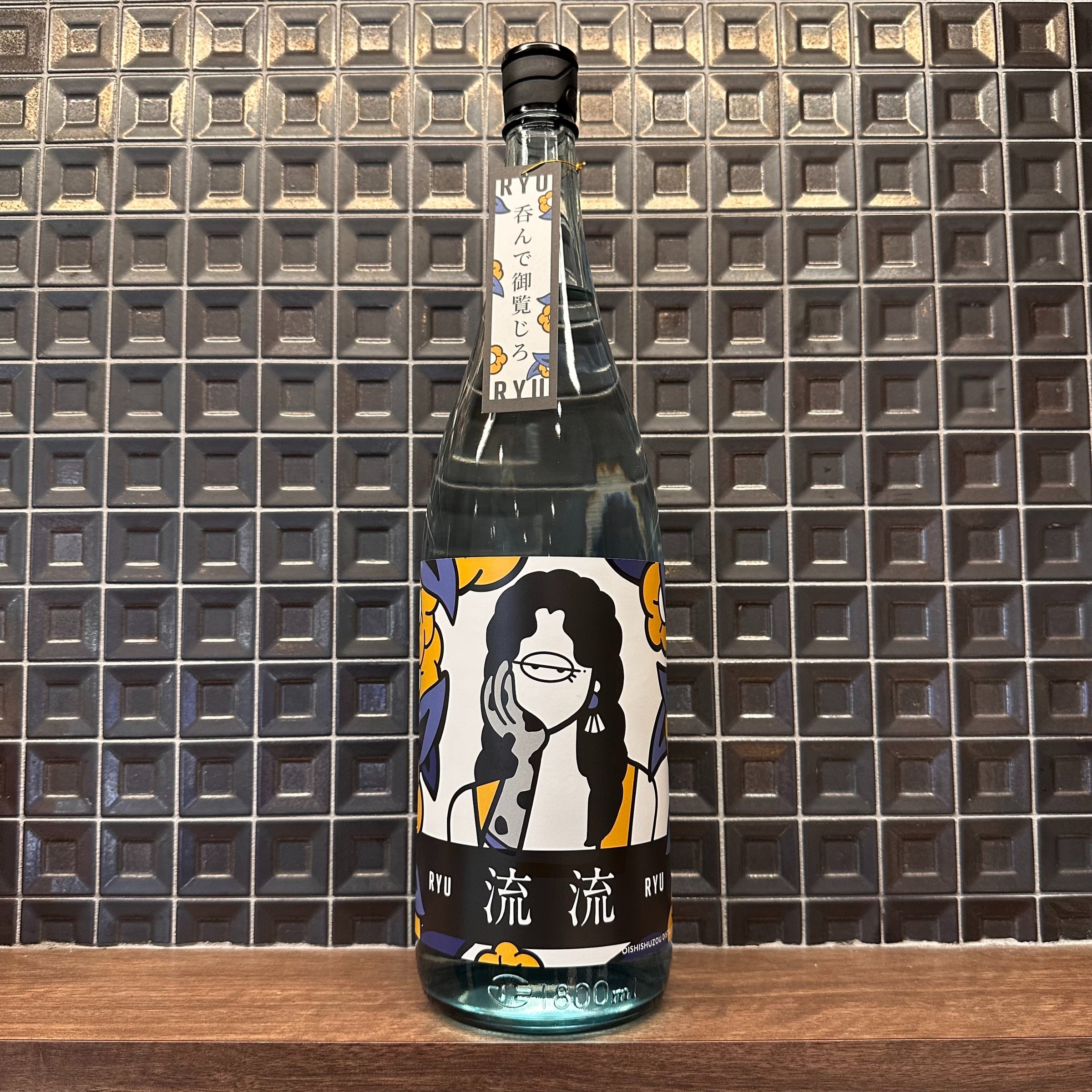 古酒　春雨 44度 1800ml琉球泡盛　未開封 琉球泡盛 春雨 無濾過 Alc44% 1,800ml | 酒のこばやしオンラインショップ