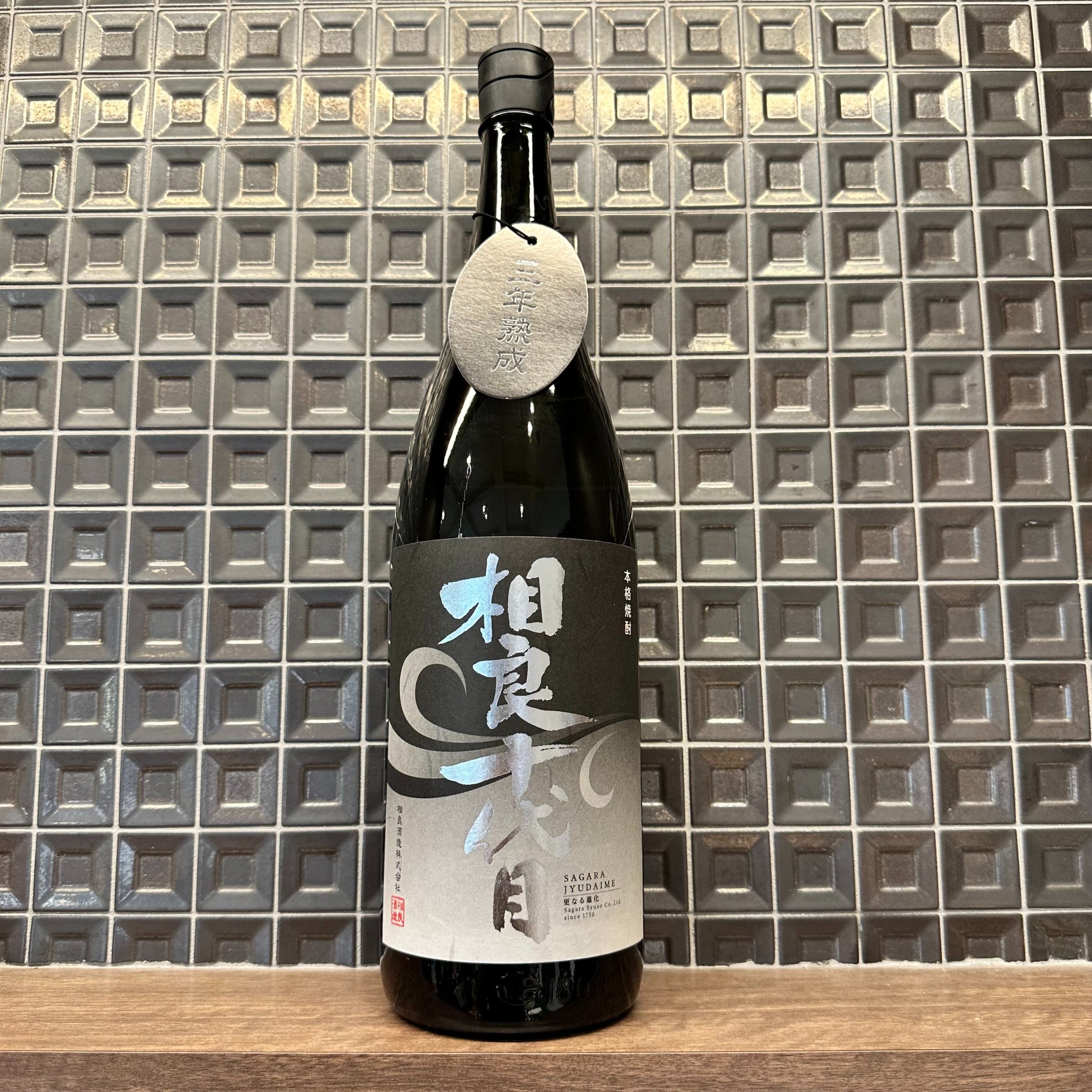 芋焼酎 フラミンゴ・オレンジ Alc26% 1,800ml | 酒のこばやし