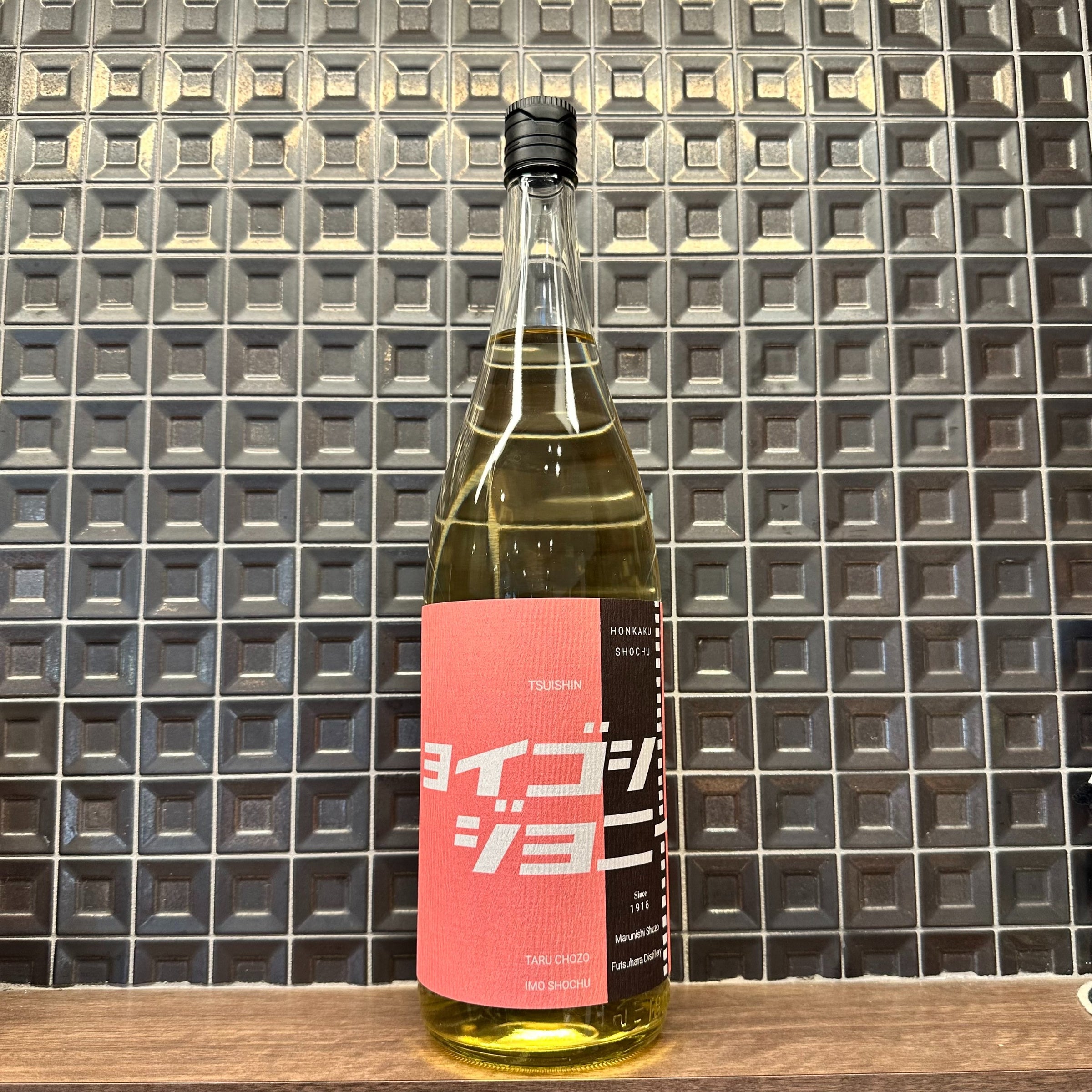 芋焼酎 フラミンゴ・オレンジ Alc26% 1,800ml | 酒のこばやし