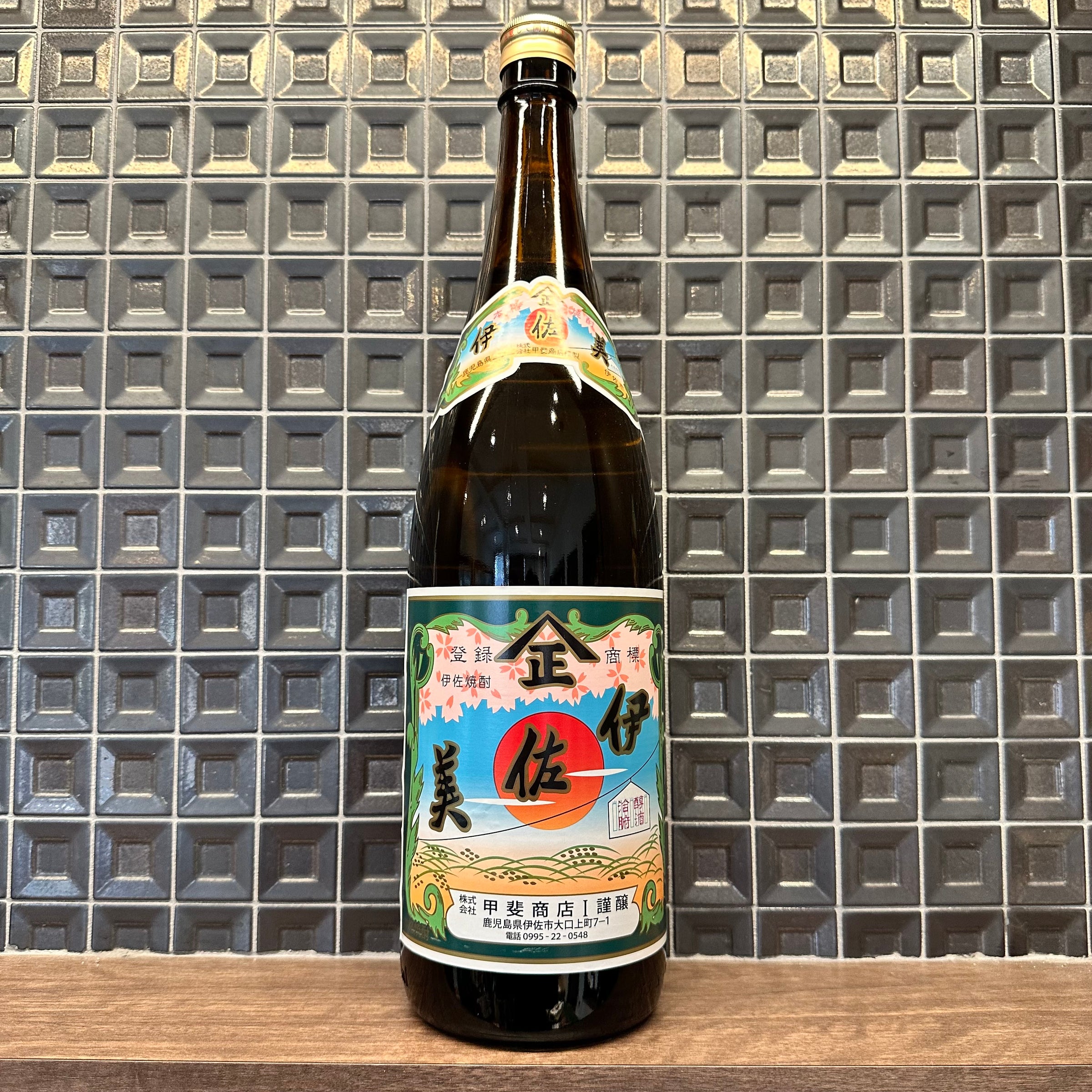 フラミンゴオレンジ　国分酒造　1,800ml 8本と、1,800mlの兼八 1本 フラミンゴオレンジ 国分酒造 1，800ml 8本と、1，800mlの兼八 1本