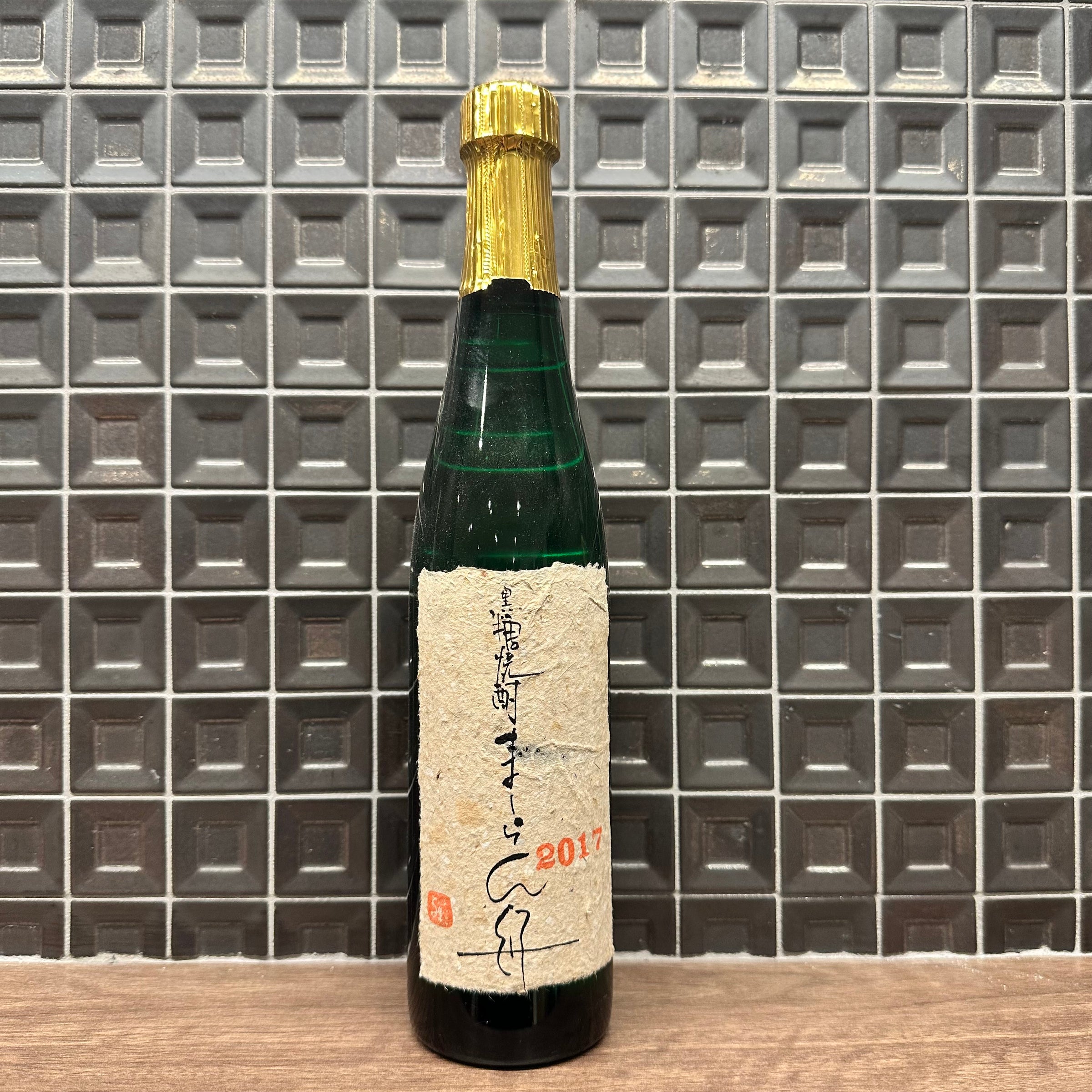 フラミンゴ・オレンジ720ml | 酒のこばやしオンラインショップ