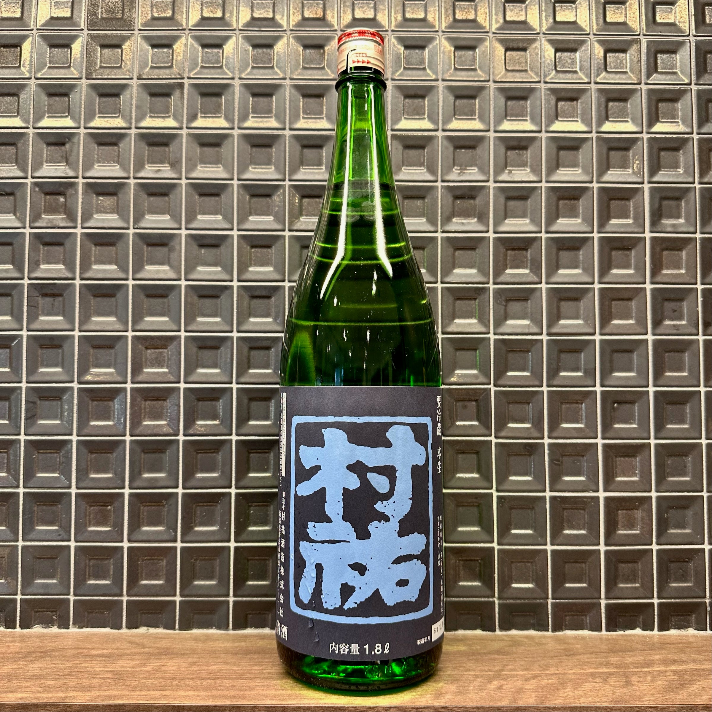 清酒 豊盃レインボー2025 720ml | 酒のこばやしオンラインショップ