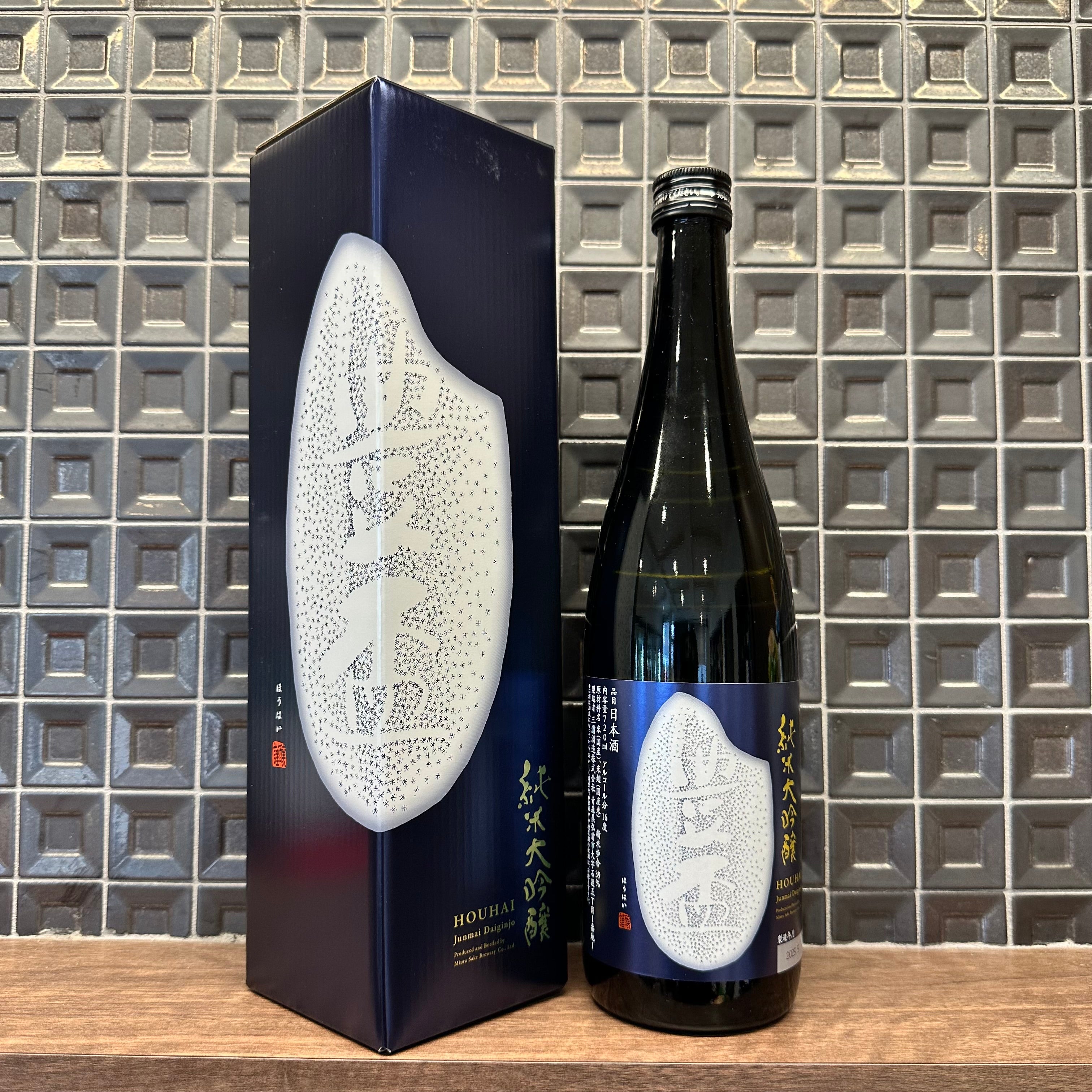 豊盃 空蓮 純米大吟醸 0 720ml 豊盃米 青森／三浦酒造 日本酒 「空蓮