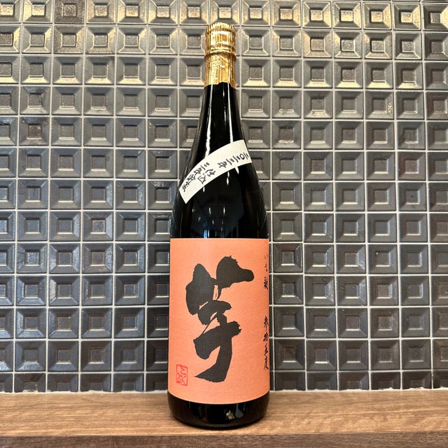 安田 焼酎 2本セット 1800ml 26度　詰め日　2025 11 10 安田 yasuda 26° 1800ml｜焼酎,鹿児島)国分｜利田屋｜カガタヤ 地酒