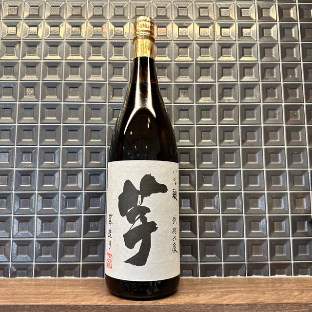 国分酒造(鹿児島県） | 酒のこばやしオンラインショップ