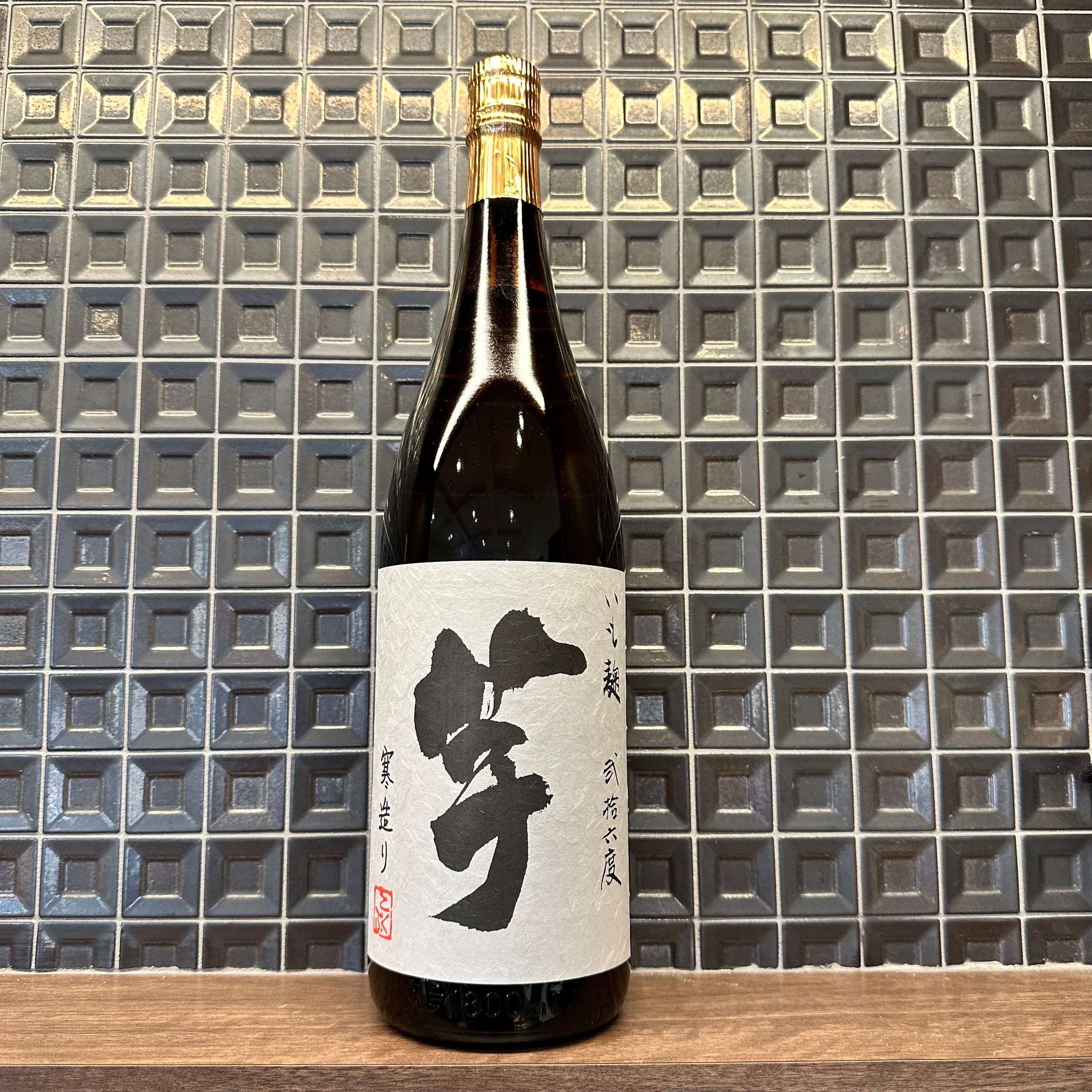 フラミンゴ・オレンジ720ml | 酒のこばやしオンラインショップ フラミンゴ・オレンジ720ml | 酒のこばやしオンラインショップ