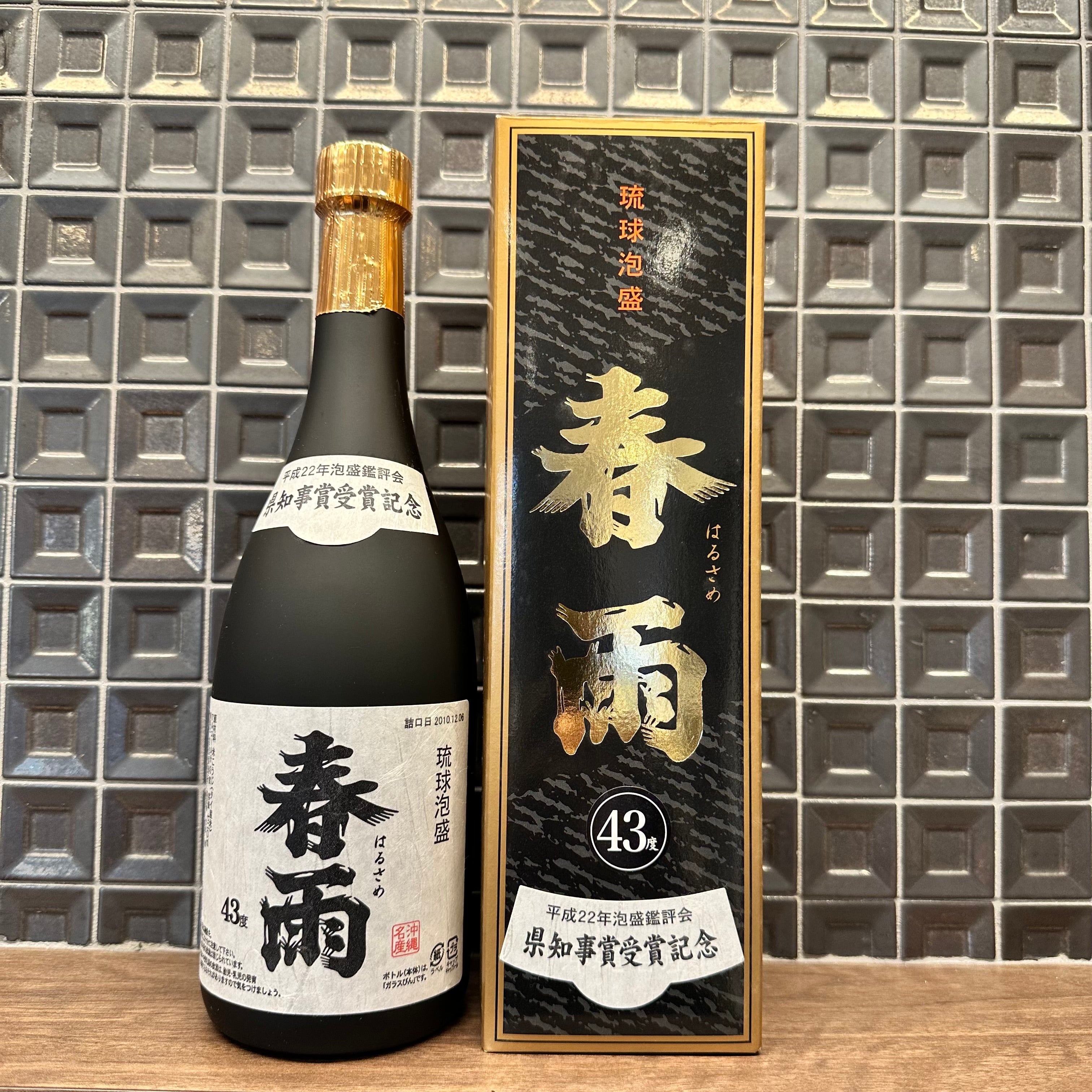 琉球泡盛 春雨 平成22年度泡盛鑑評会 県知事賞受賞 Alc43% 720ml | 酒 