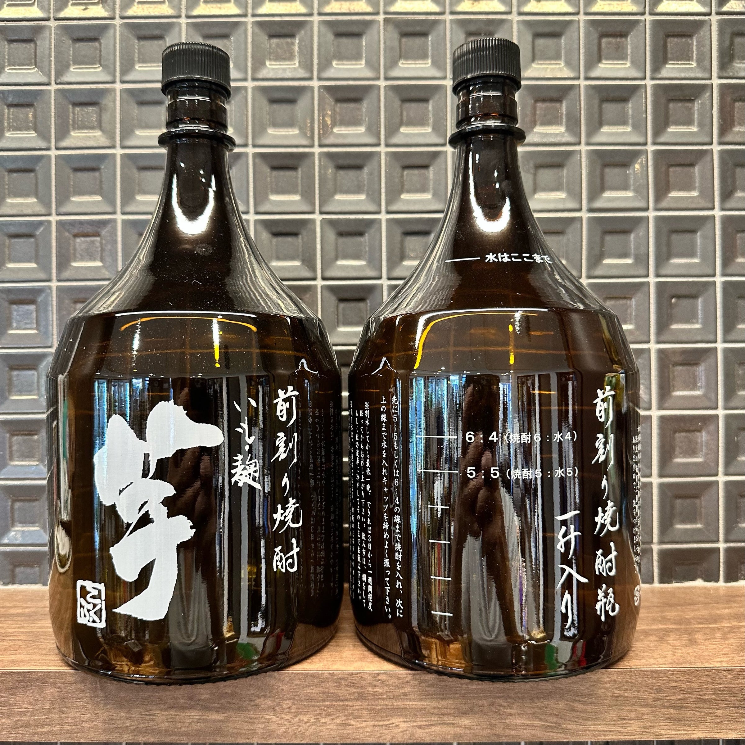 酒器 前割り焼酎瓶 一升入れ | 酒のこばやしオンラインショップ