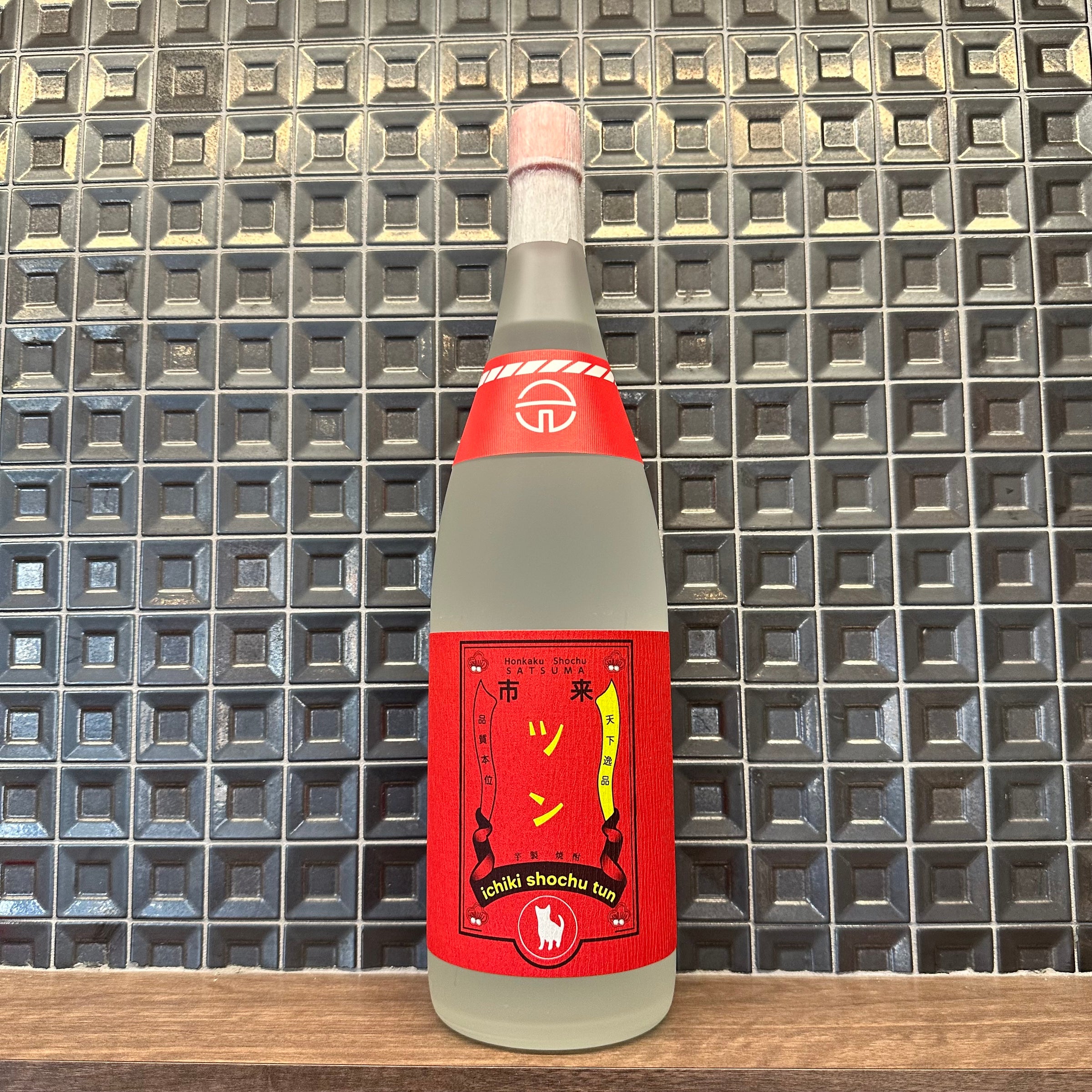 フラミンゴ・オレンジ Alc26% 1,800ml | 酒のこばやしオンラインショップ