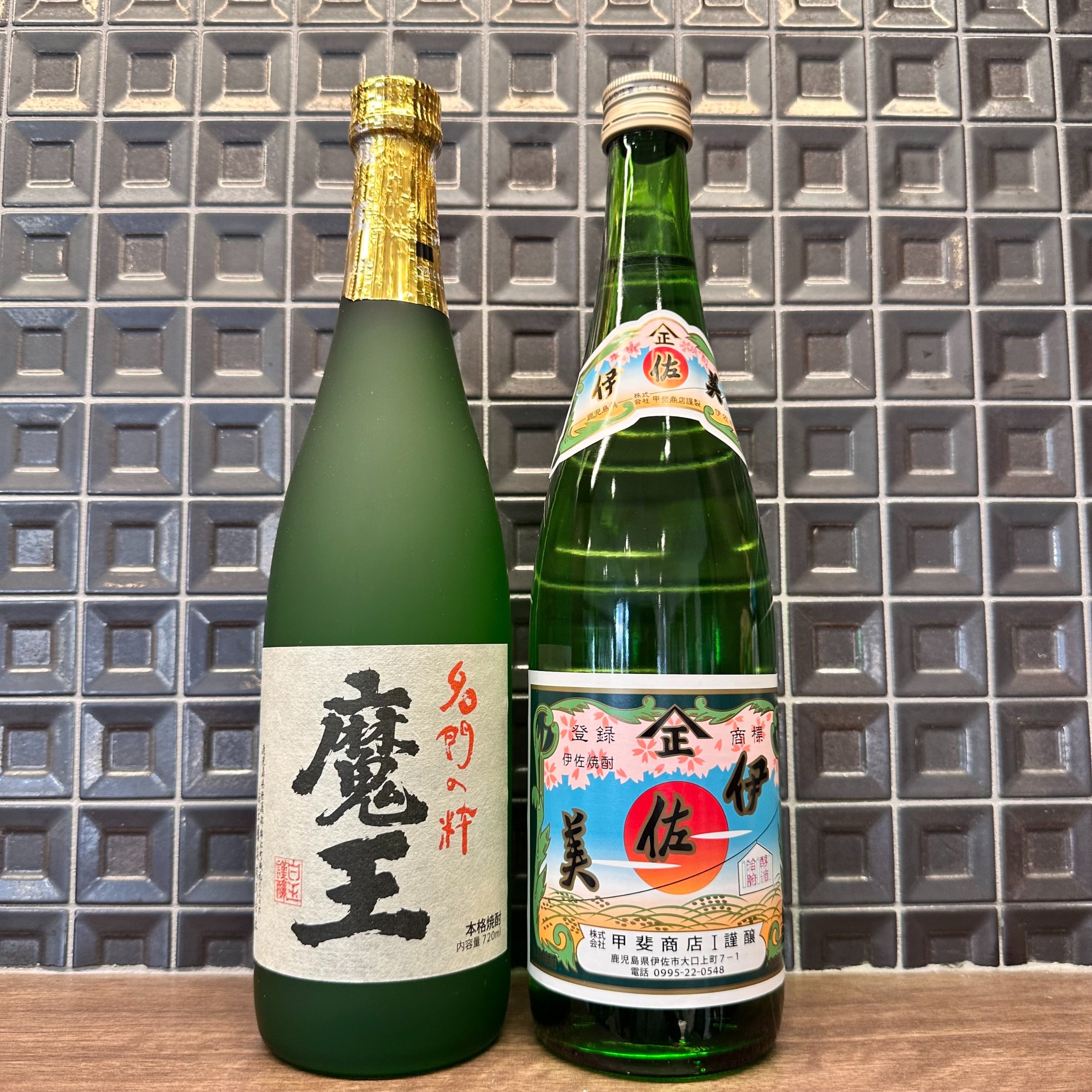 芋焼酎 フラミンゴ・オレンジ Alc26% 1,800ml | 酒のこばやし