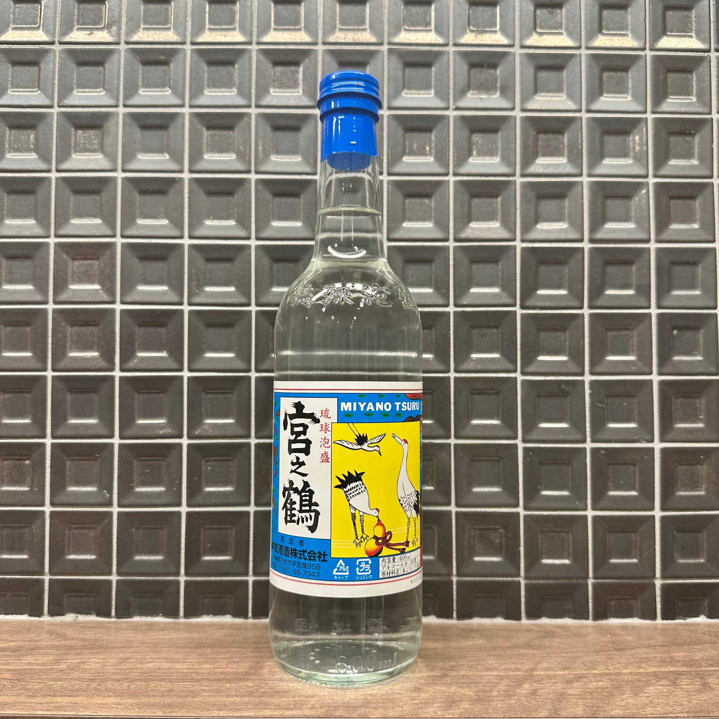 琉球泡盛 春雨 無濾過 Alc44% 1,800ml | 酒のこばやしオンラインショップ