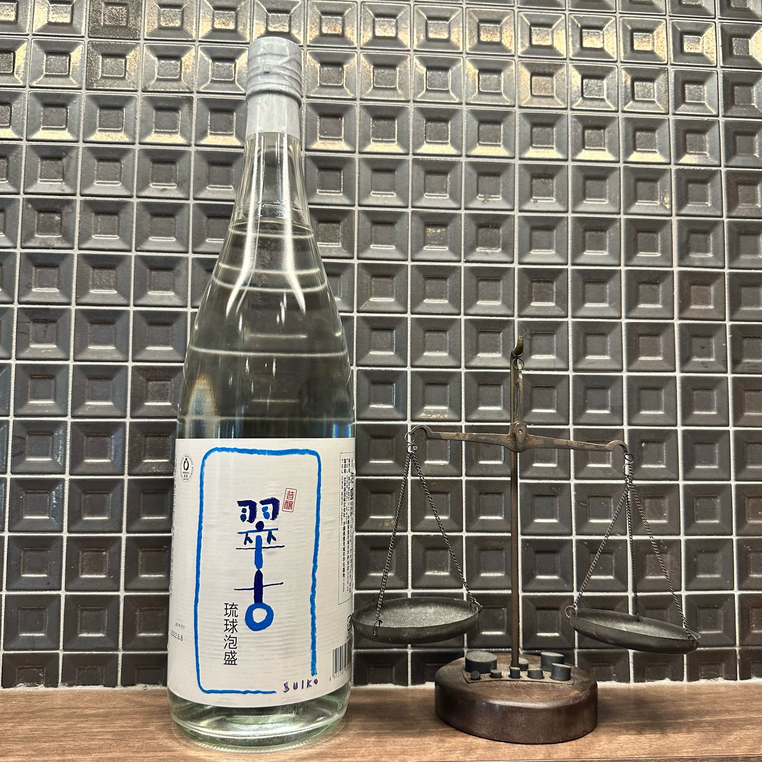 公式限定 福袋 - 公式通販オンラインショップ 琉球泡盛 春雨 30度 古酒 25年物 （琉球 泡盛 25年物 春雨 古酒 焼酎