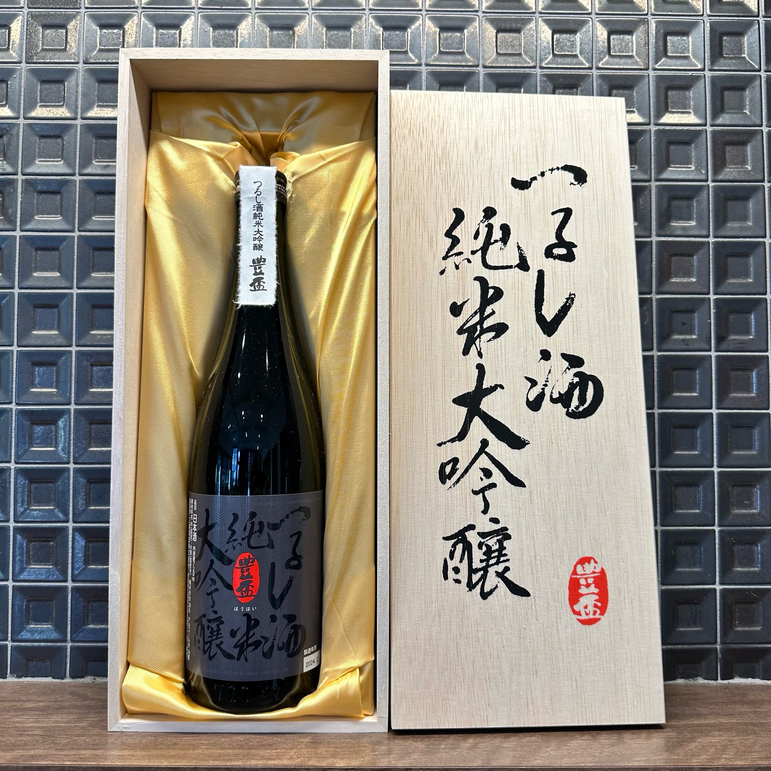 三浦酒造・青森県｜豊【限定】豊盃 純米大吟醸 つるし酒・720mll