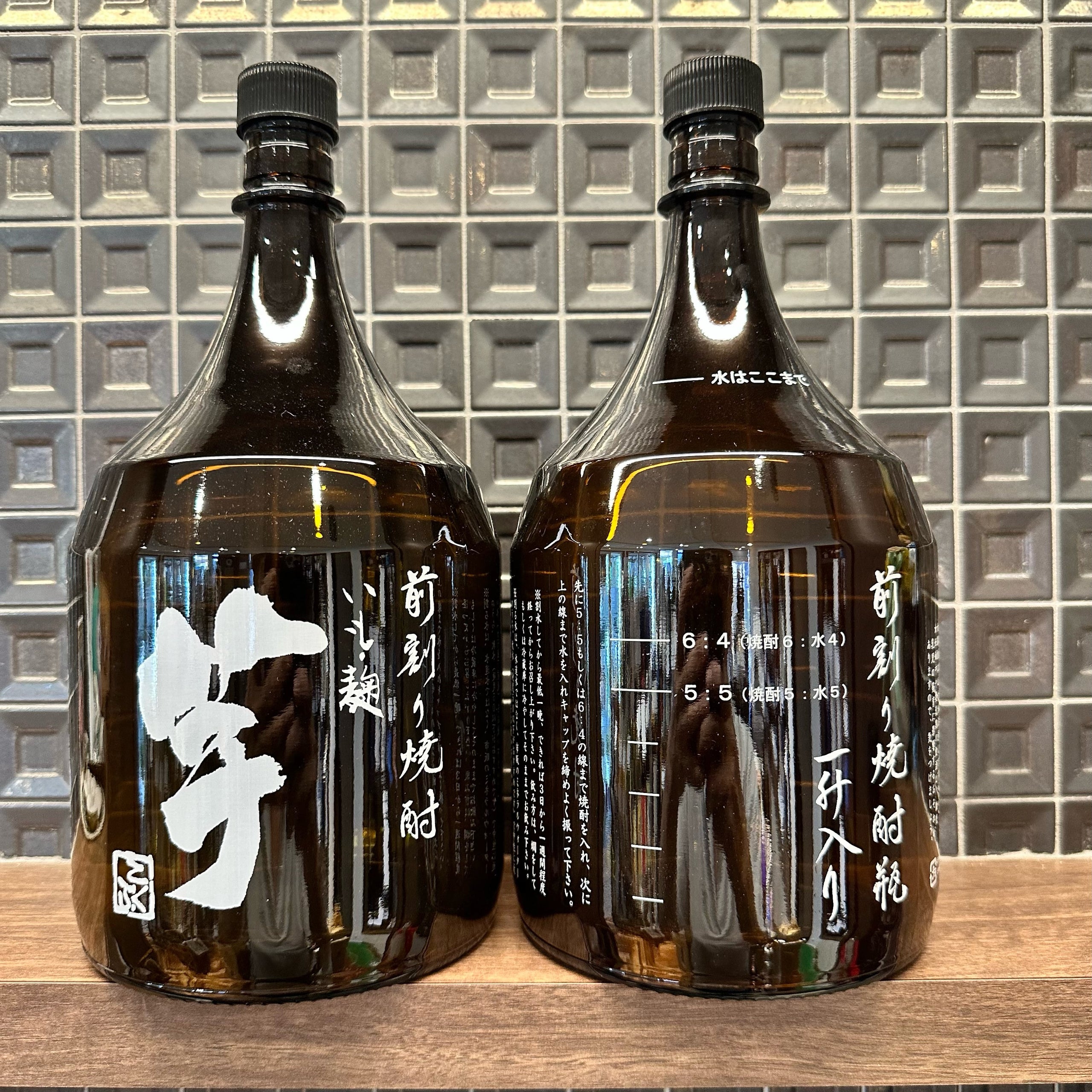 酒器 前割り焼酎瓶 一升入れ | 酒のこばやしオンラインショップ