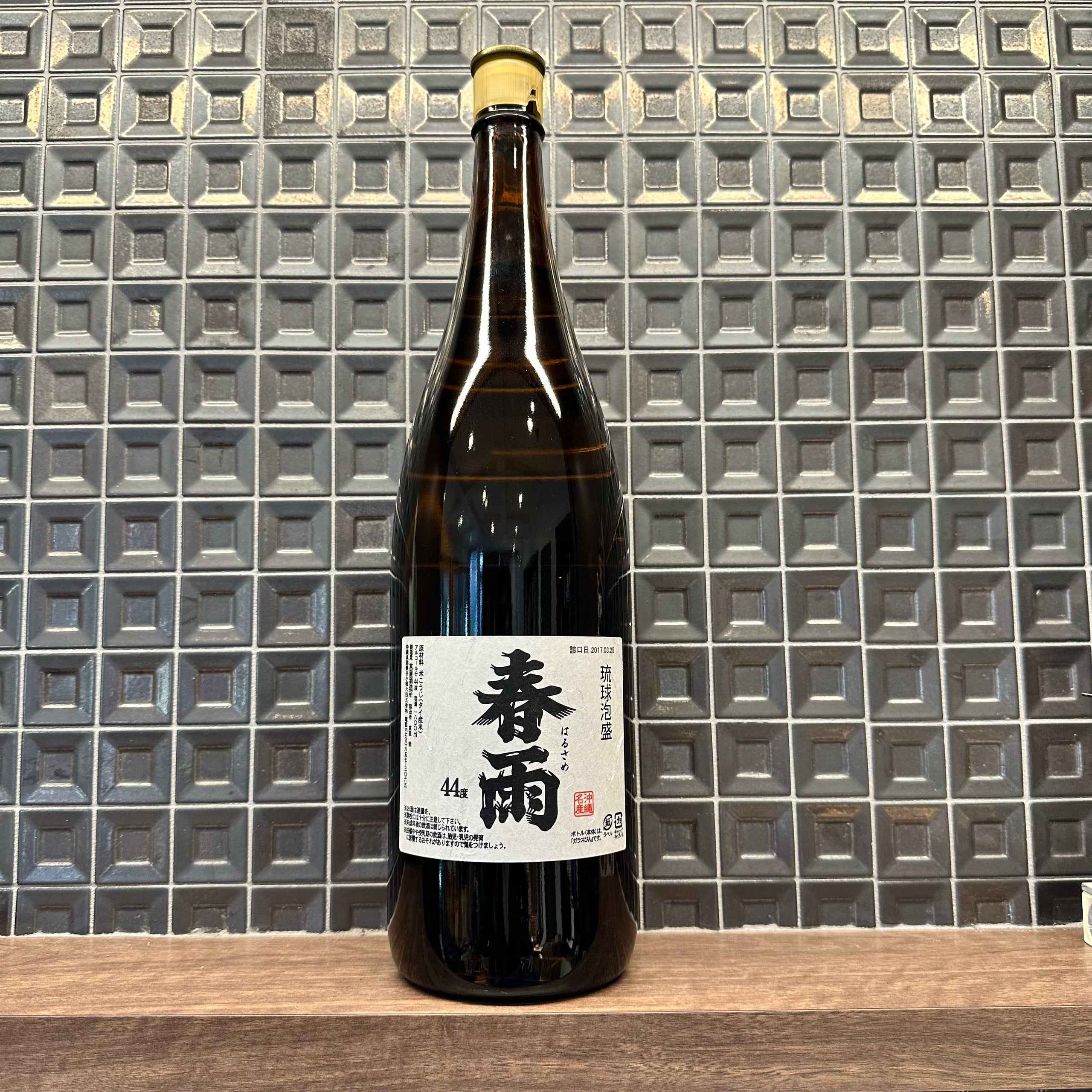 代引き人気  44度 無濾過 春雨 琉球泡盛 1,800ml 酒のこばやしオンラインショップ | その他